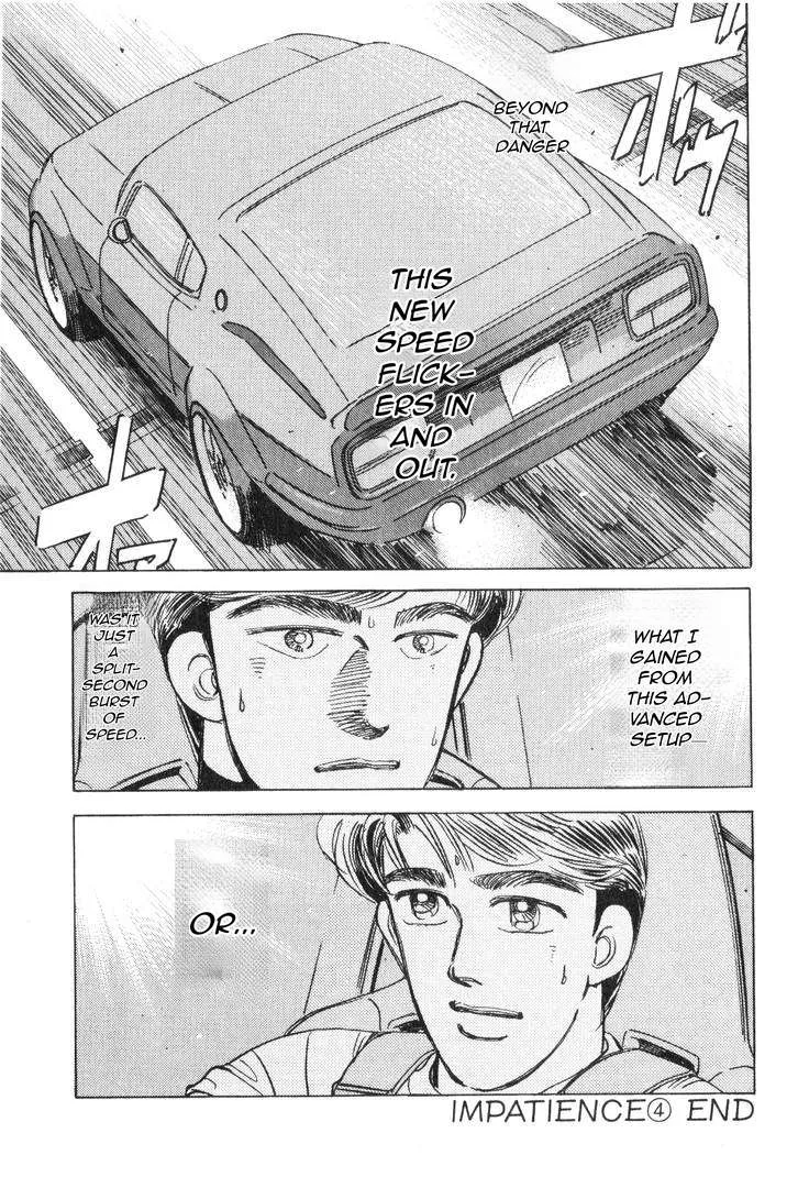 Wangan Midnight Chapter 186 page 16