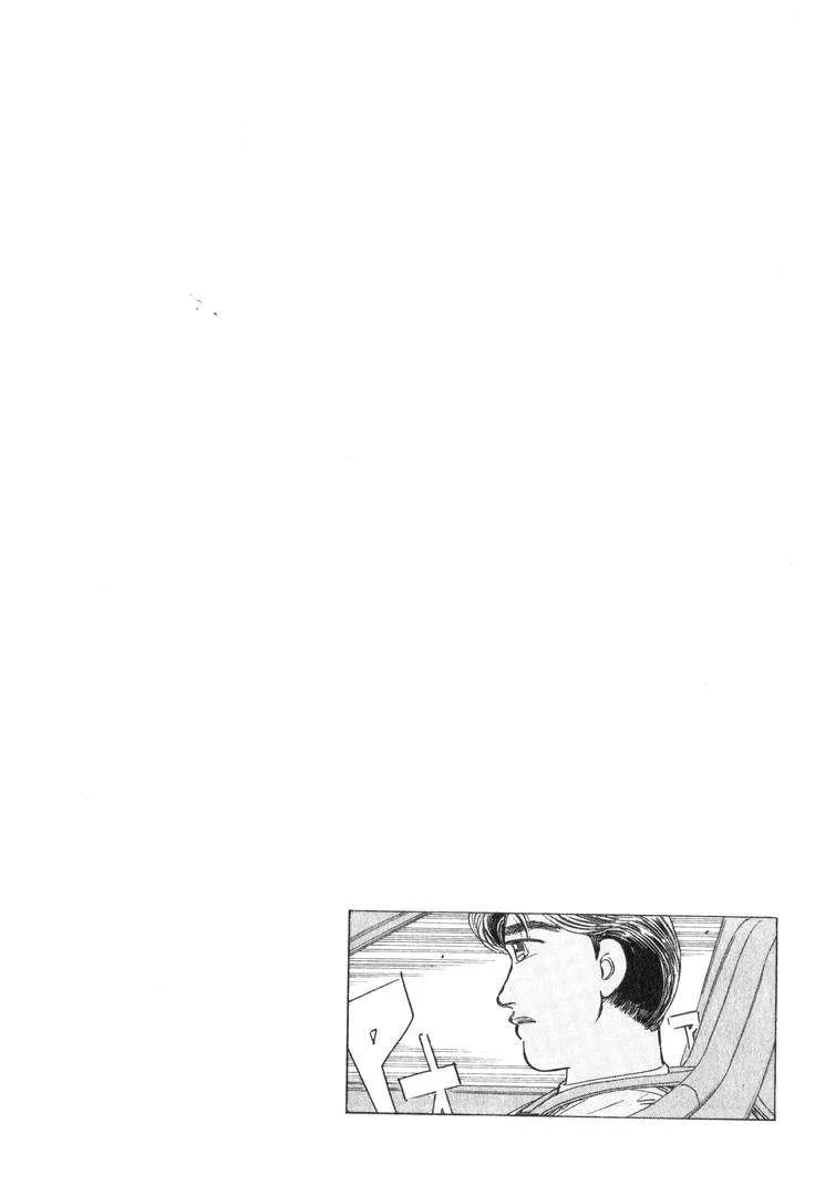 Wangan Midnight Chapter 186 page 17