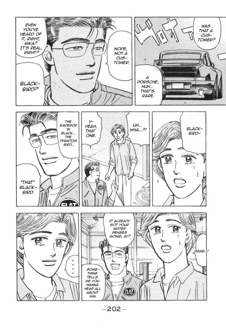Wangan Midnight Chapter 186 page 7
