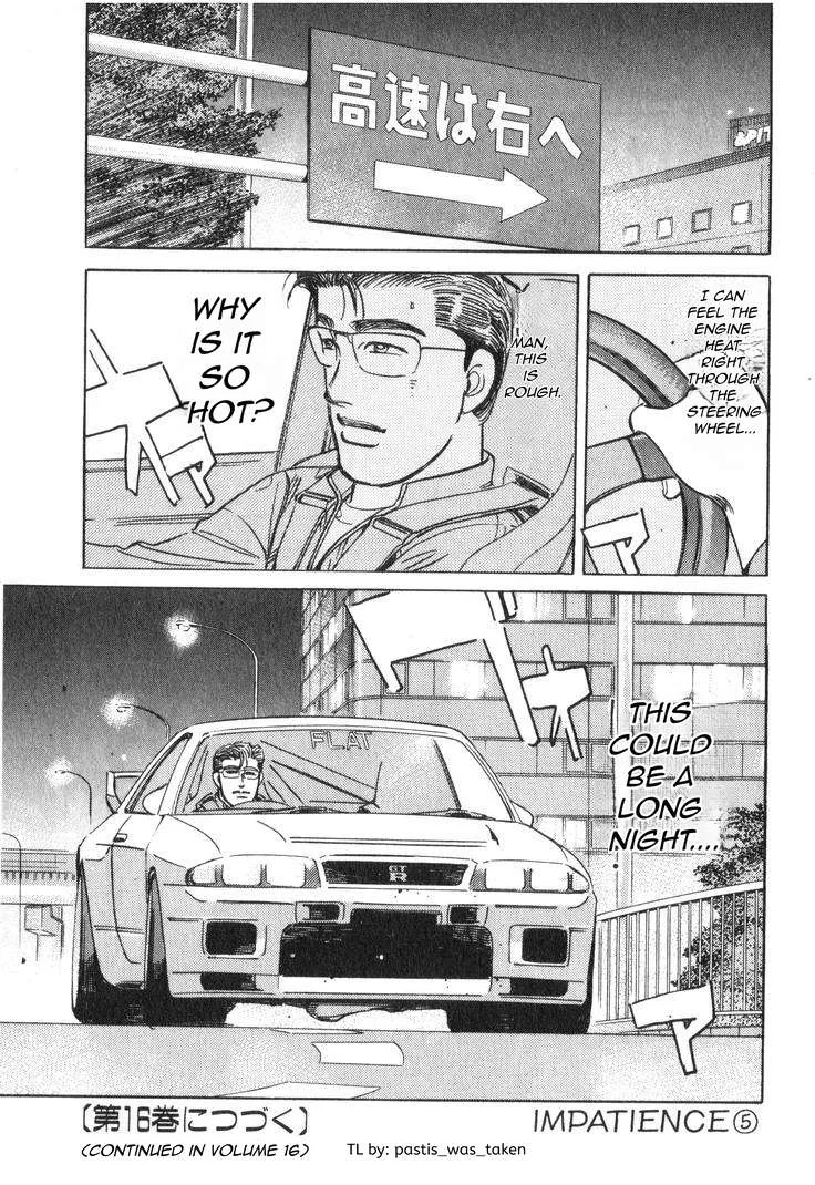 Wangan Midnight Chapter 187 page 16
