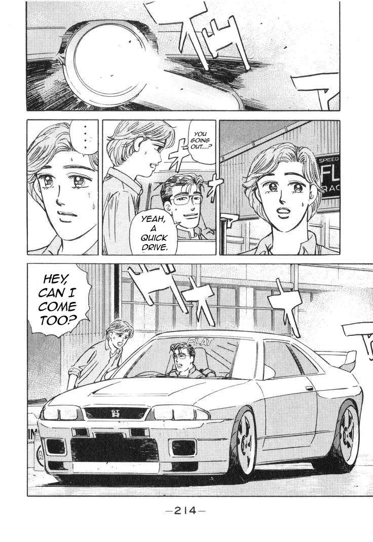 Wangan Midnight Chapter 187 page 3