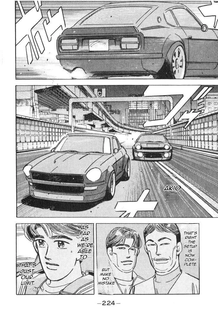 Wangan Midnight Chapter 187 page 13
