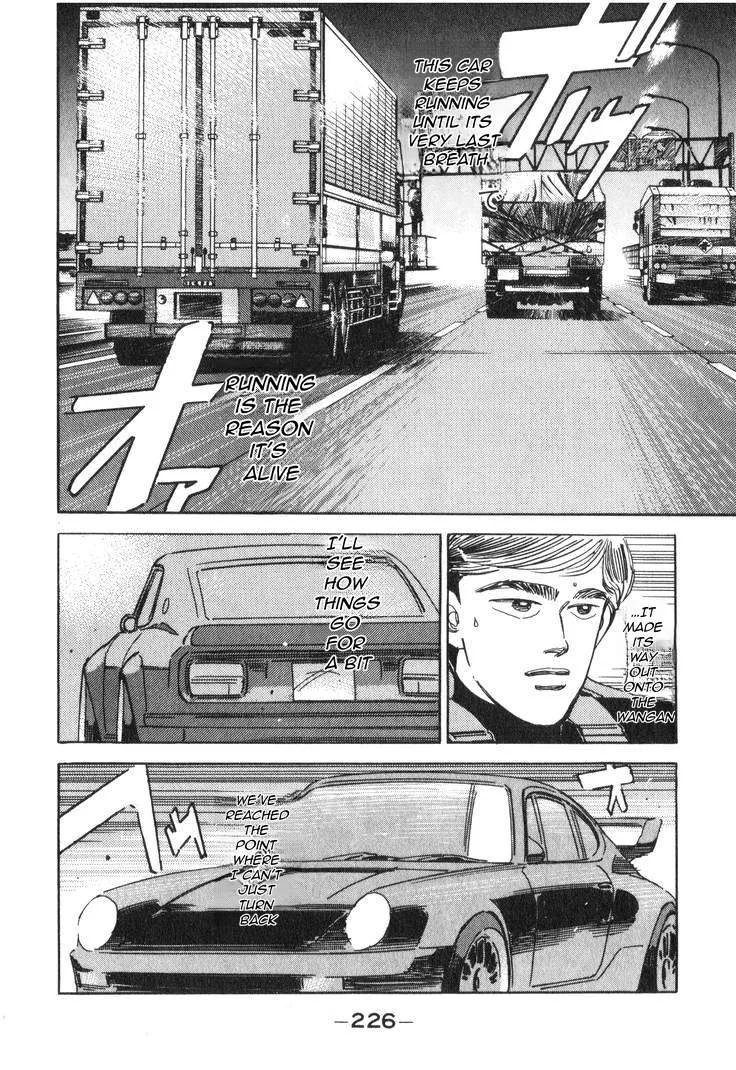 Wangan Midnight Chapter 187 page 15