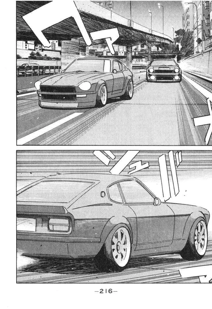 Wangan Midnight Chapter 187 page 5