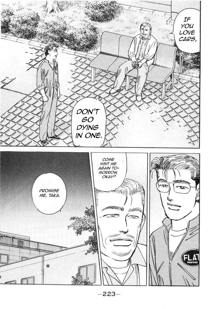 Wangan Midnight Chapter 187 page 12