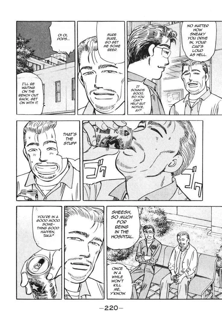 Wangan Midnight Chapter 187 page 9