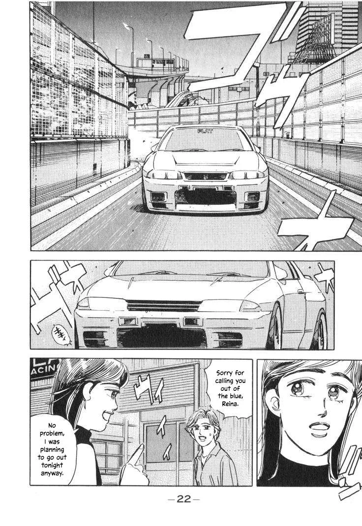 Wangan Midnight Chapter 189 page 4