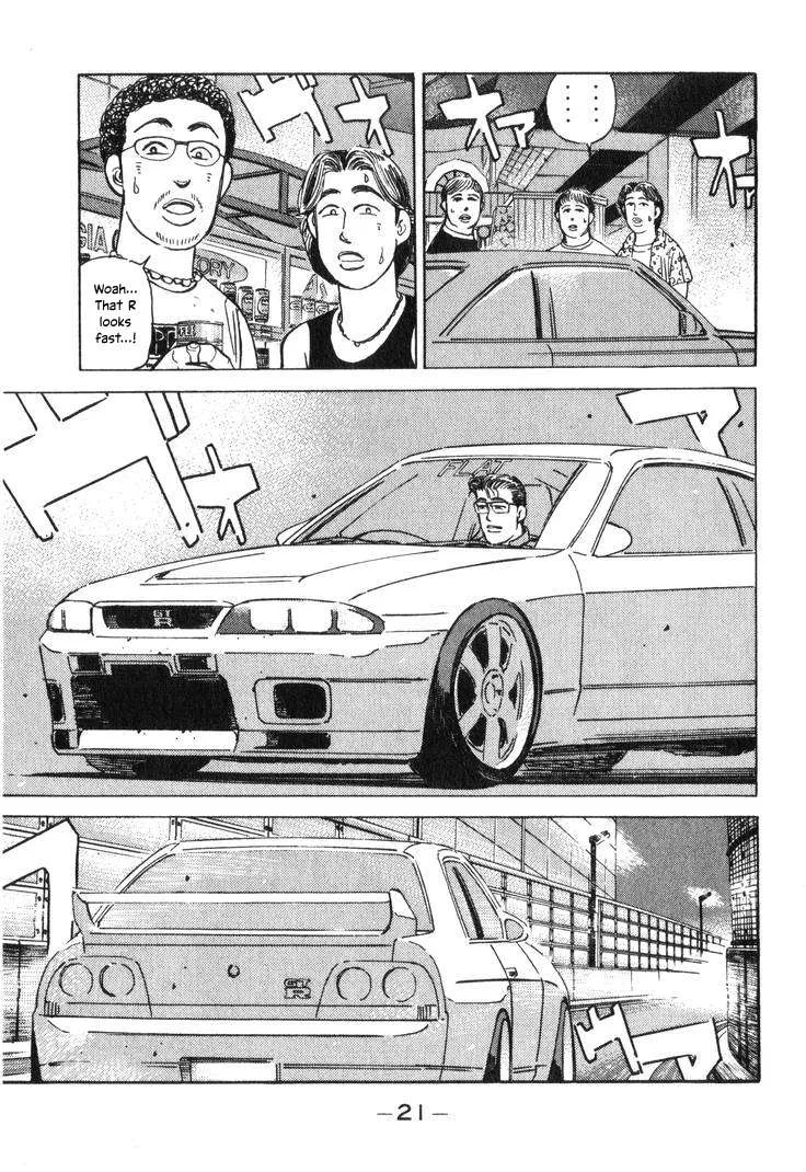 Wangan Midnight Chapter 189 page 3