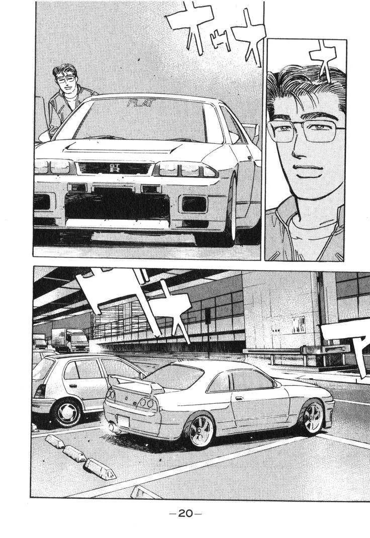 Wangan Midnight Chapter 189 page 2