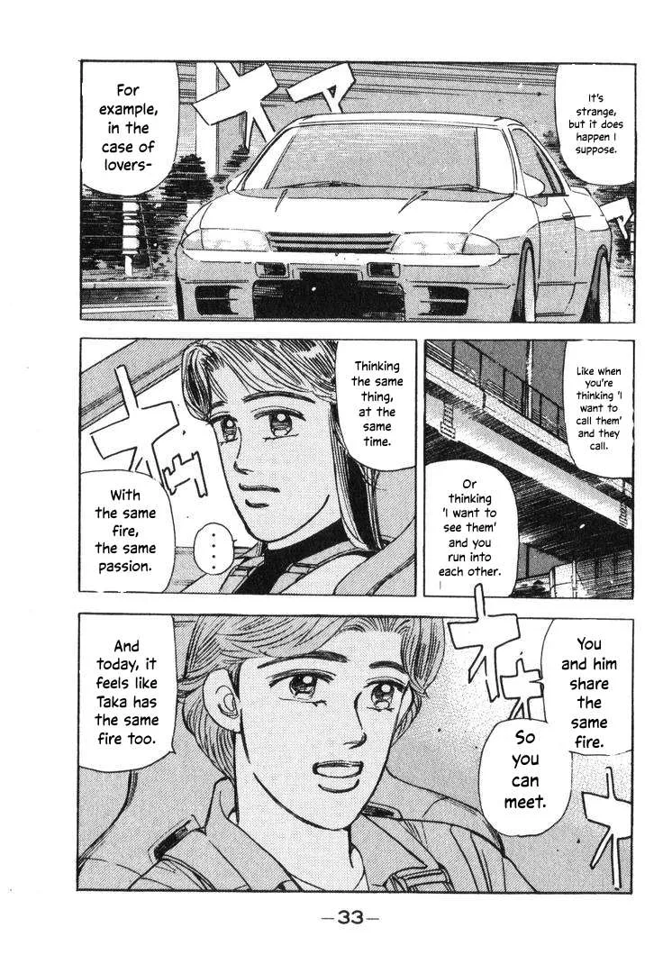 Wangan Midnight Chapter 189 page 15
