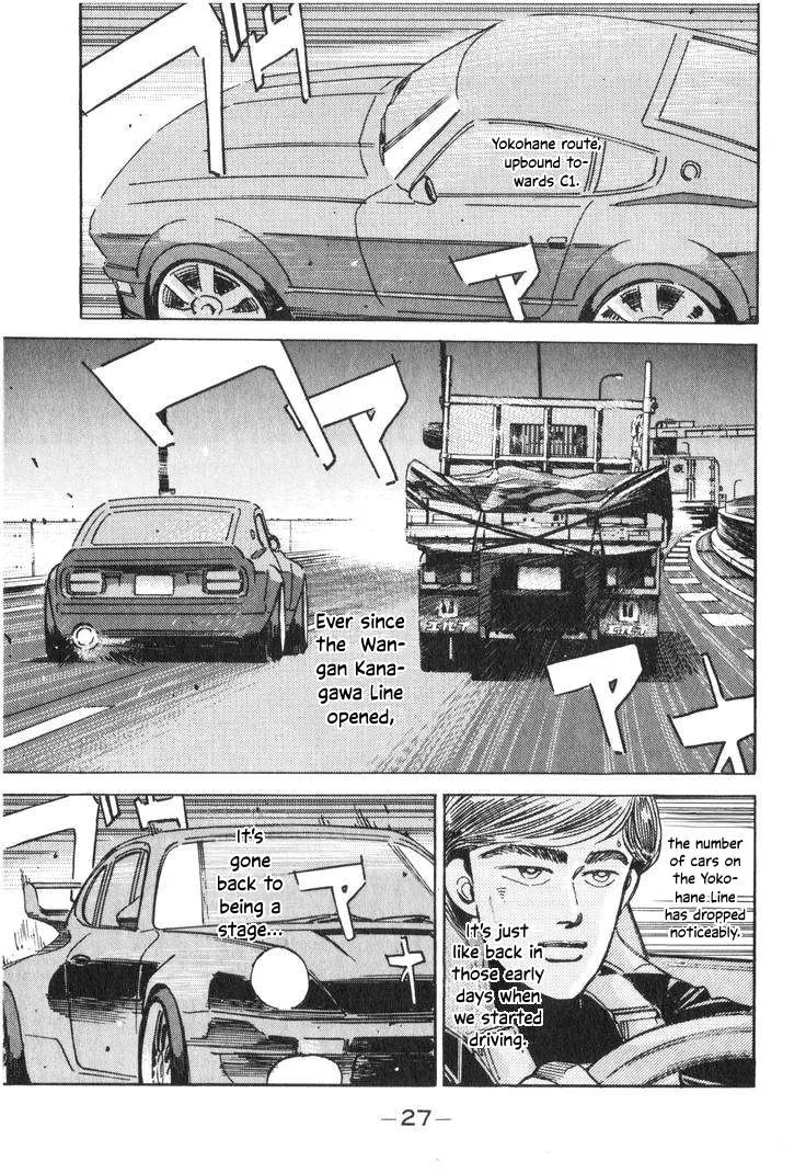 Wangan Midnight Chapter 189 page 9
