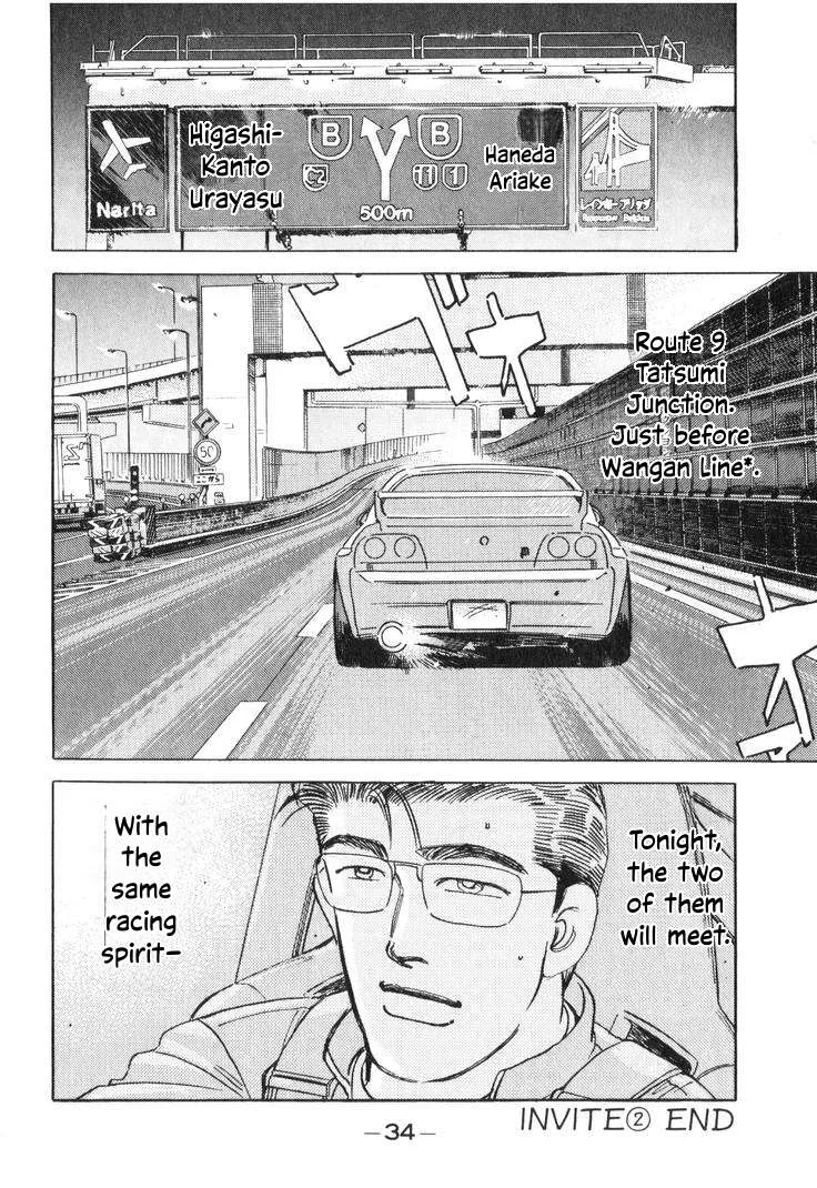 Wangan Midnight Chapter 189 page 16