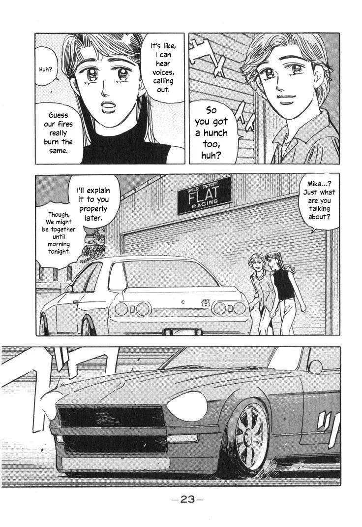 Wangan Midnight Chapter 189 page 5