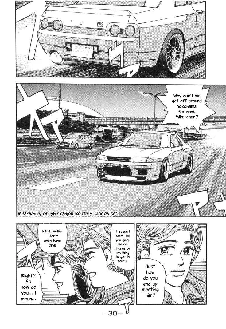 Wangan Midnight Chapter 189 page 12