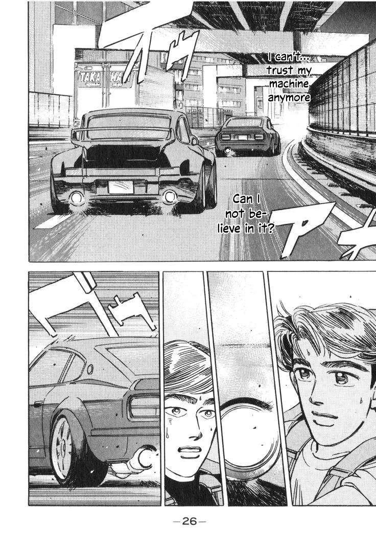 Wangan Midnight Chapter 189 page 8