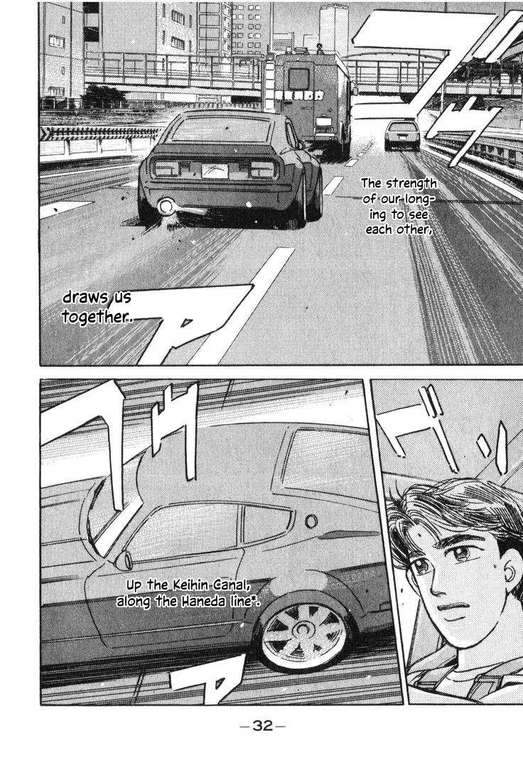 Wangan Midnight Chapter 189 page 14
