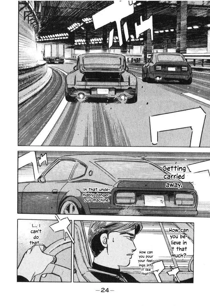 Wangan Midnight Chapter 189 page 6