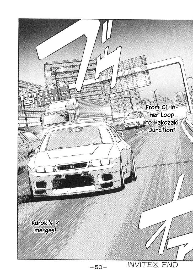 Wangan Midnight Chapter 190 page 16