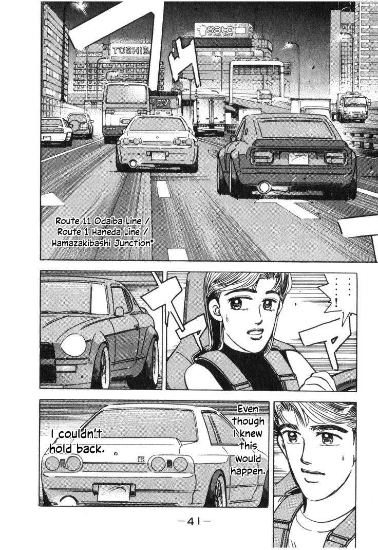 Wangan Midnight Chapter 190 page 7