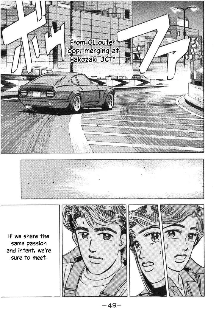 Wangan Midnight Chapter 190 page 15