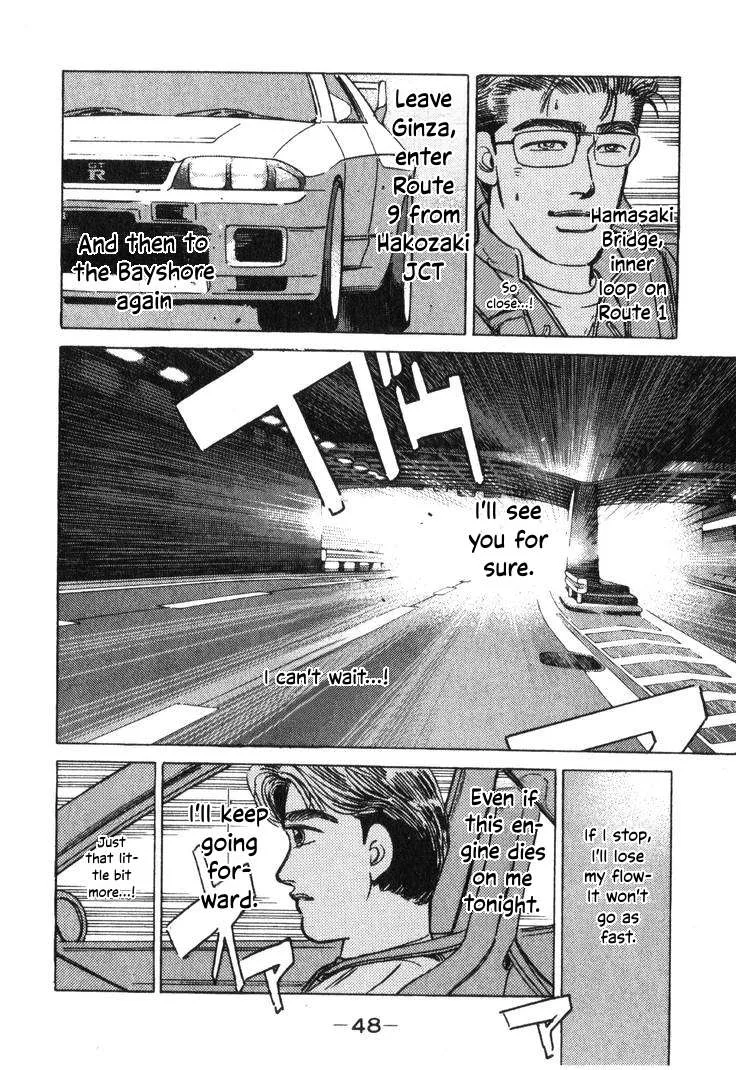 Wangan Midnight Chapter 190 page 14