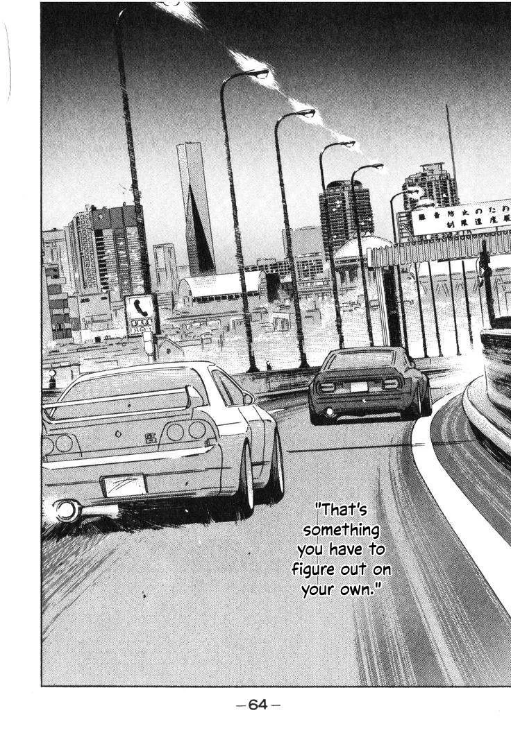 Wangan Midnight Chapter 191 page 14