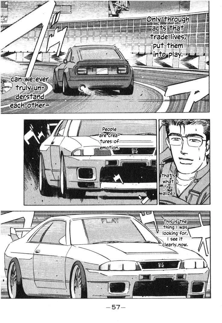 Wangan Midnight Chapter 191 page 7