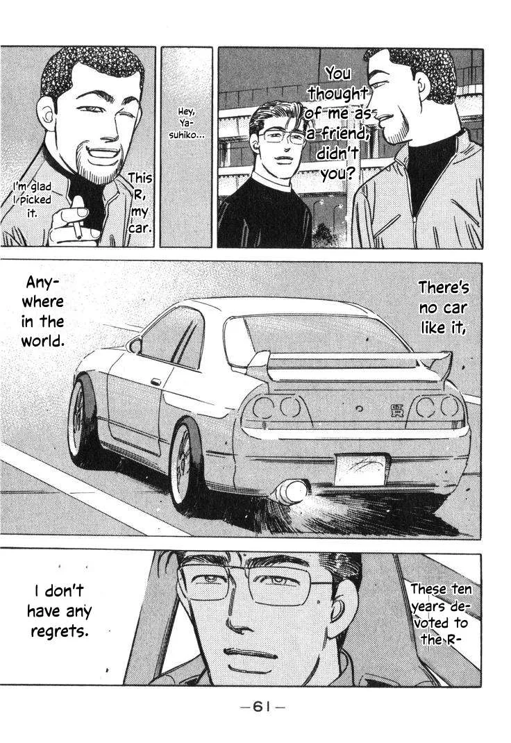 Wangan Midnight Chapter 191 page 11