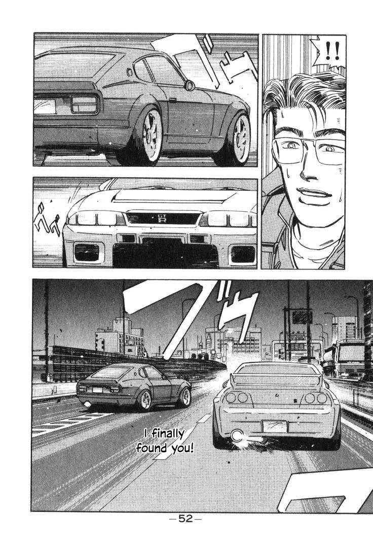 Wangan Midnight Chapter 191 page 2