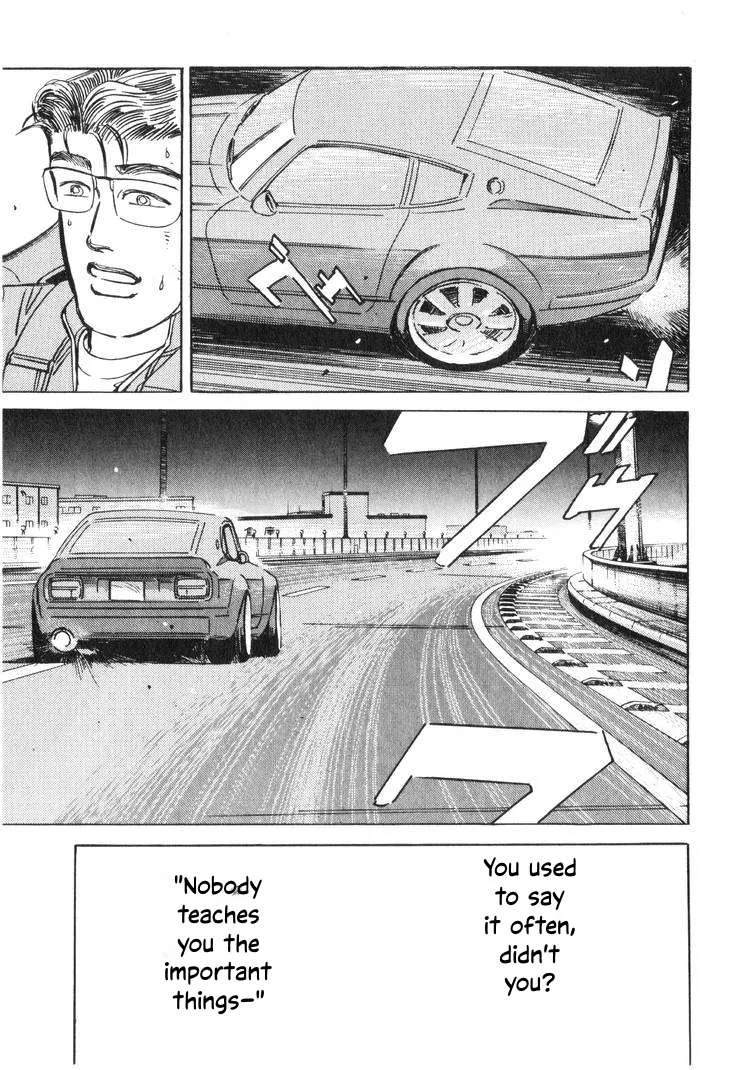 Wangan Midnight Chapter 191 page 13