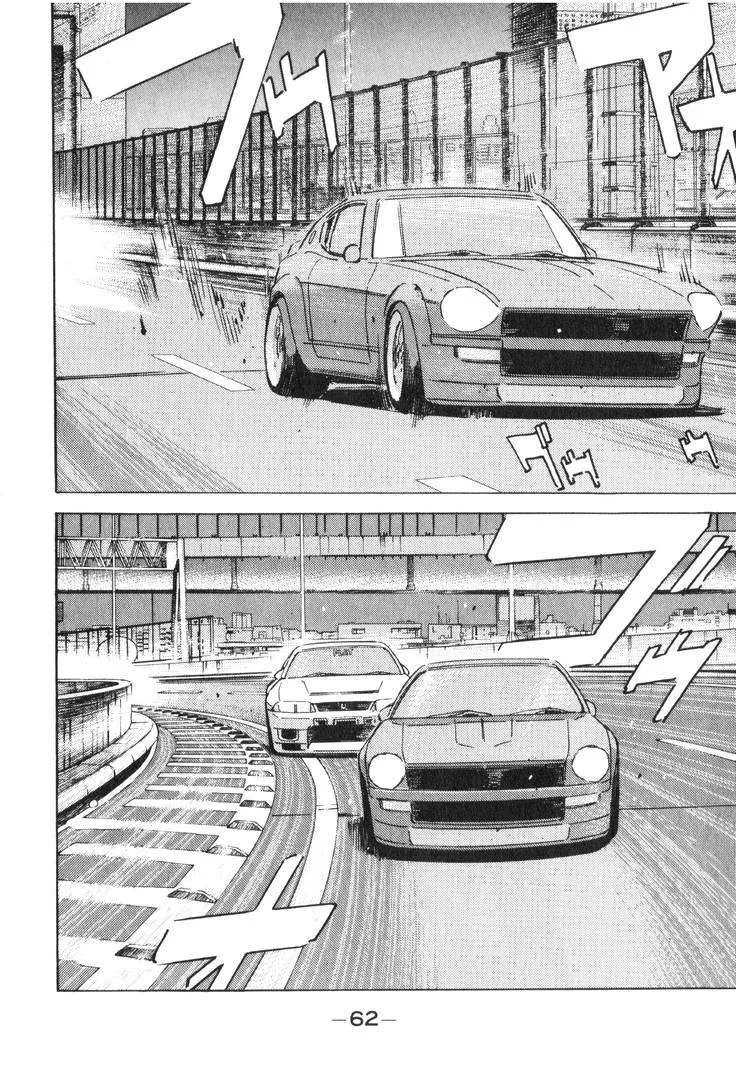 Wangan Midnight Chapter 191 page 12