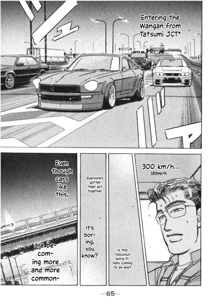 Wangan Midnight Chapter 191 page 15