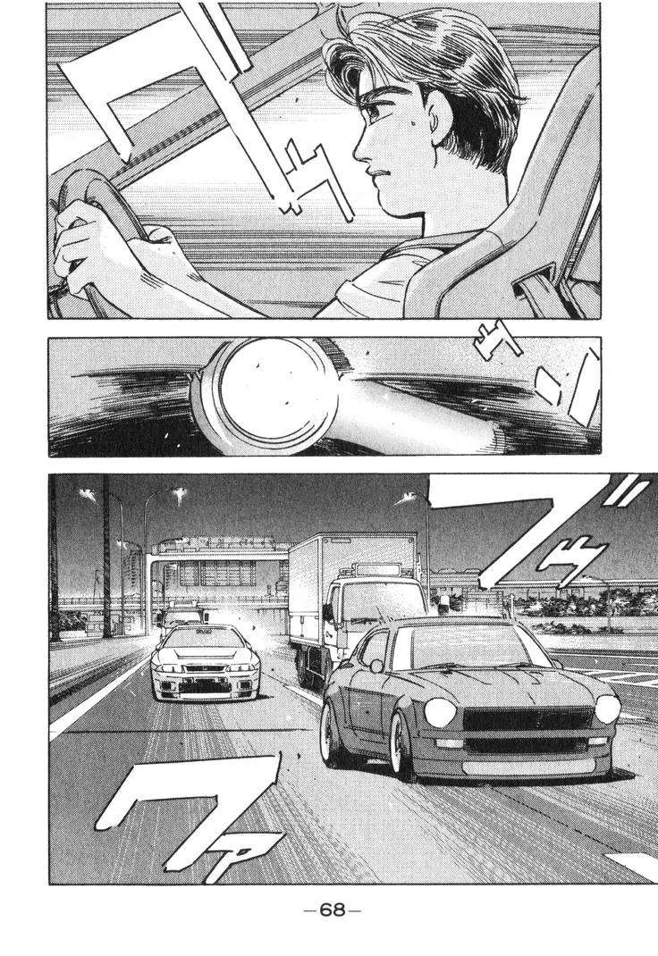 Wangan Midnight Chapter 192 page 2