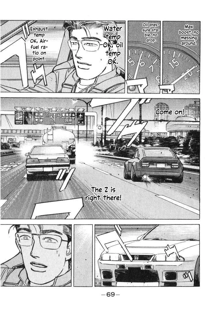 Wangan Midnight Chapter 192 page 3