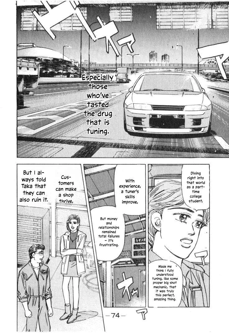 Wangan Midnight Chapter 192 page 8