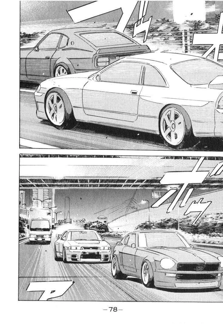 Wangan Midnight Chapter 192 page 12