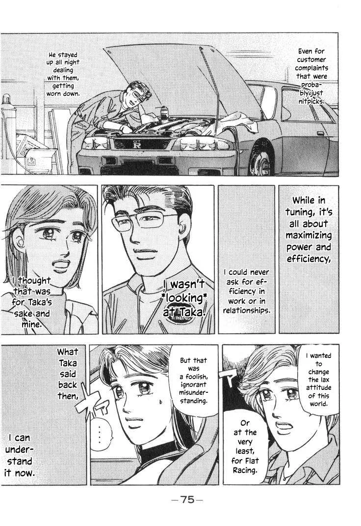 Wangan Midnight Chapter 192 page 9