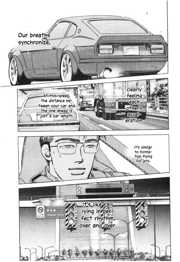 Wangan Midnight Chapter 192 page 13