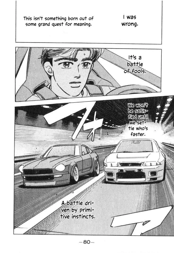 Wangan Midnight Chapter 192 page 14