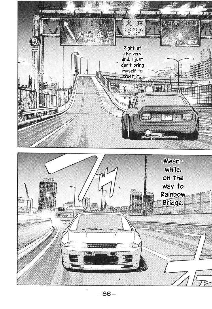 Wangan Midnight Chapter 193 page 4