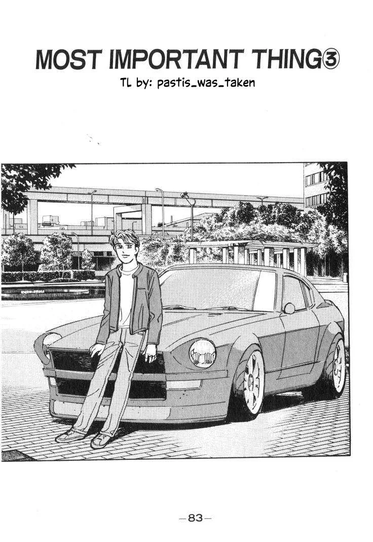Wangan Midnight Chapter 193 page 1