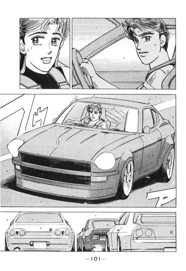 Wangan Midnight Chapter 194 page 3