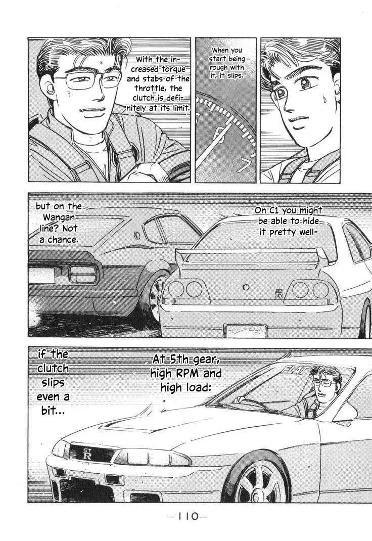 Wangan Midnight Chapter 194 page 12