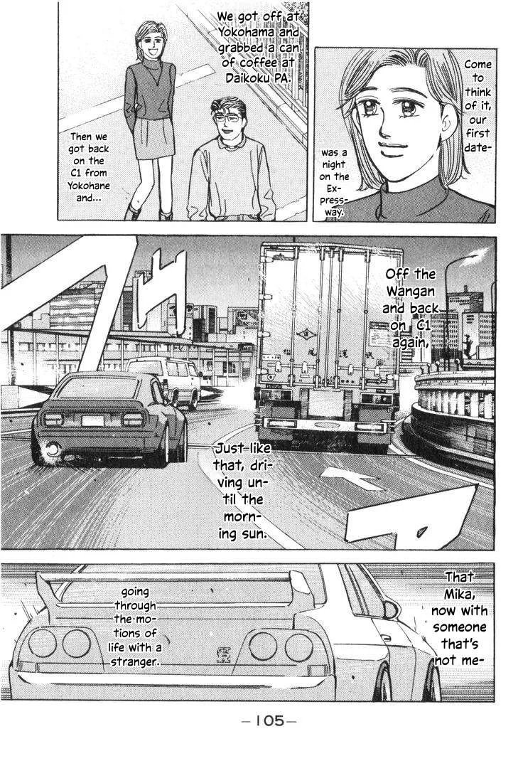 Wangan Midnight Chapter 194 page 7