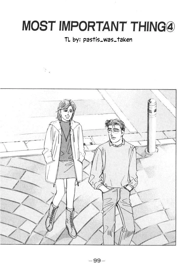 Wangan Midnight Chapter 194 page 1