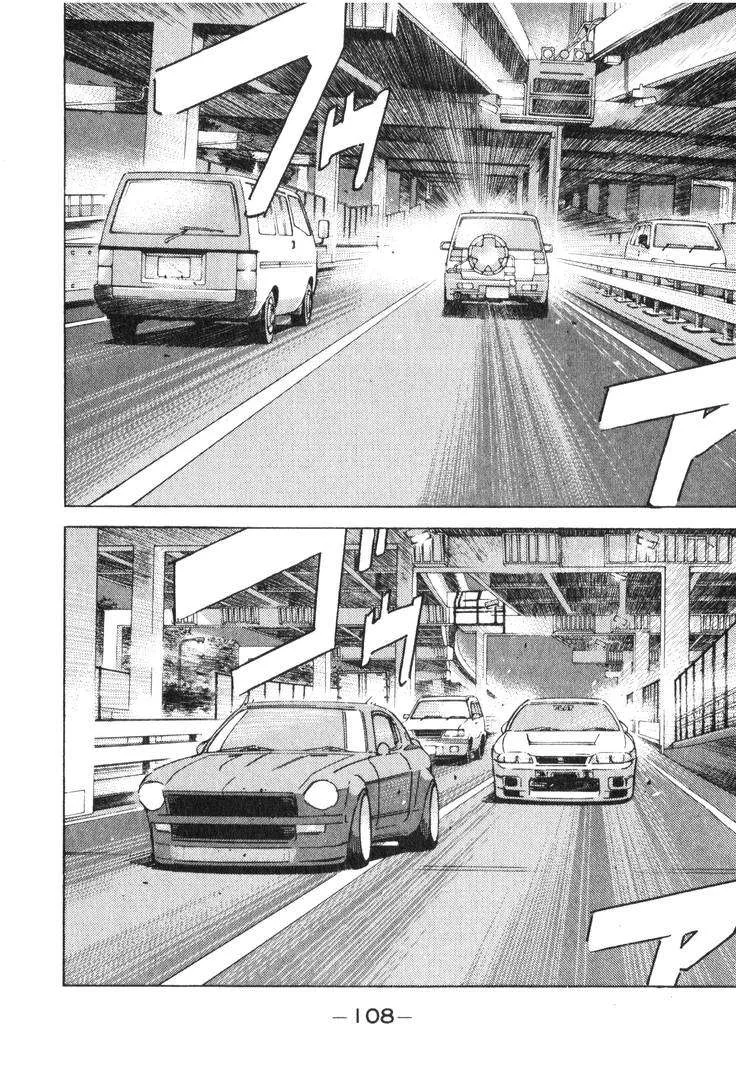 Wangan Midnight Chapter 194 page 10