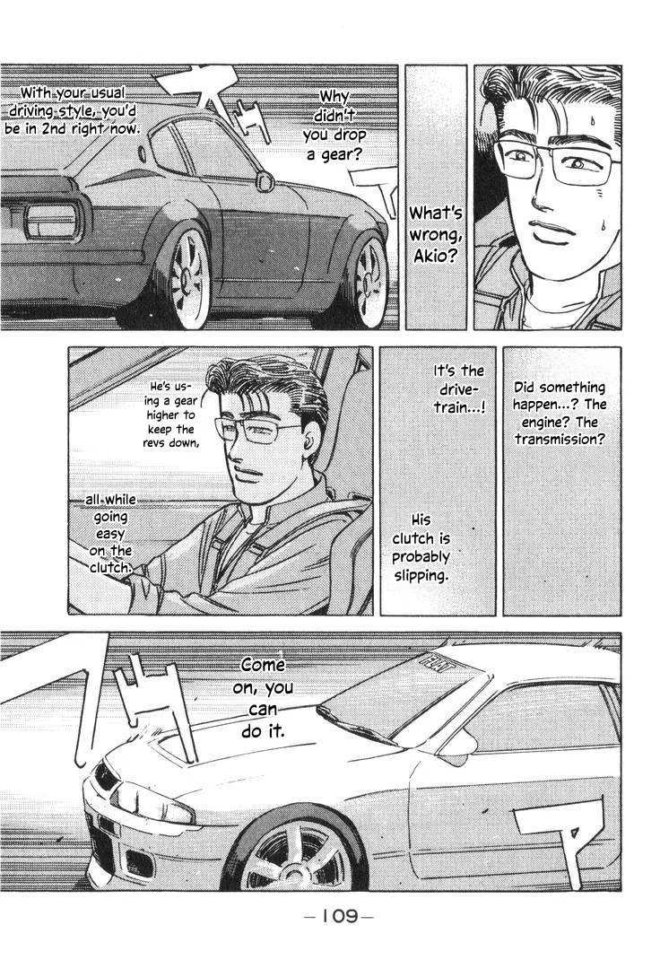 Wangan Midnight Chapter 194 page 11