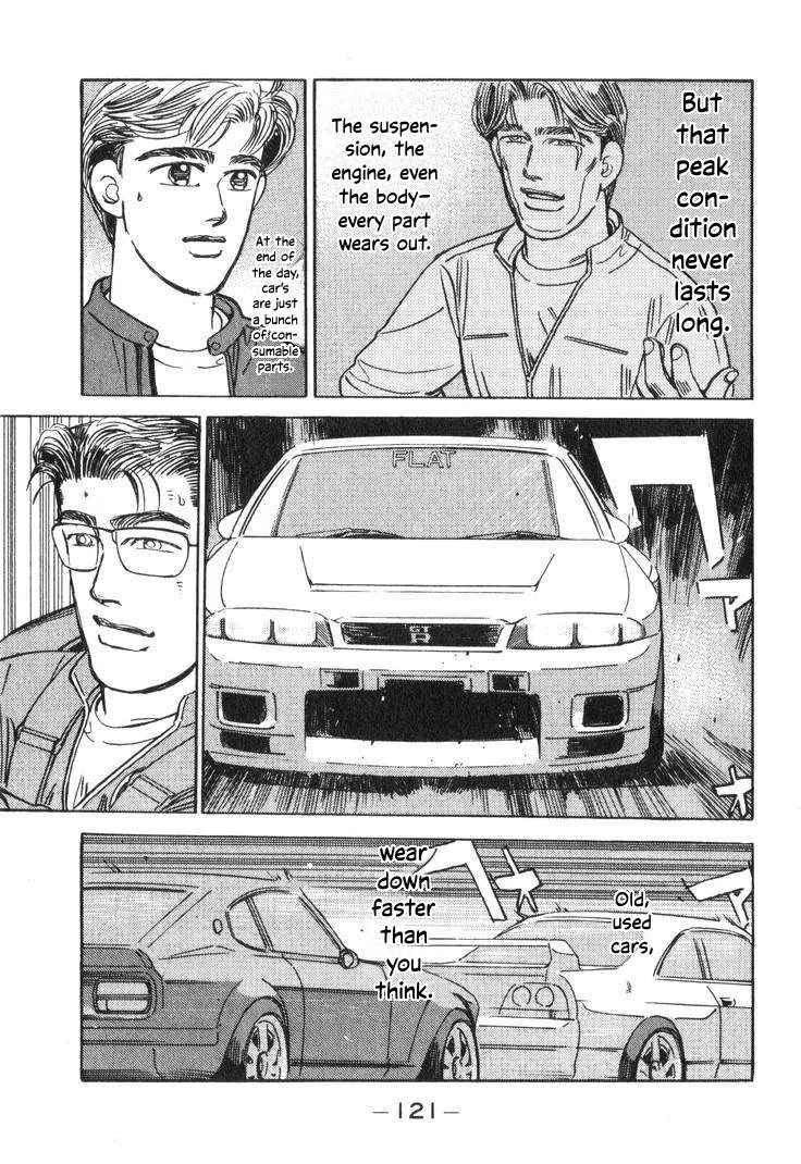 Wangan Midnight Chapter 195 page 7