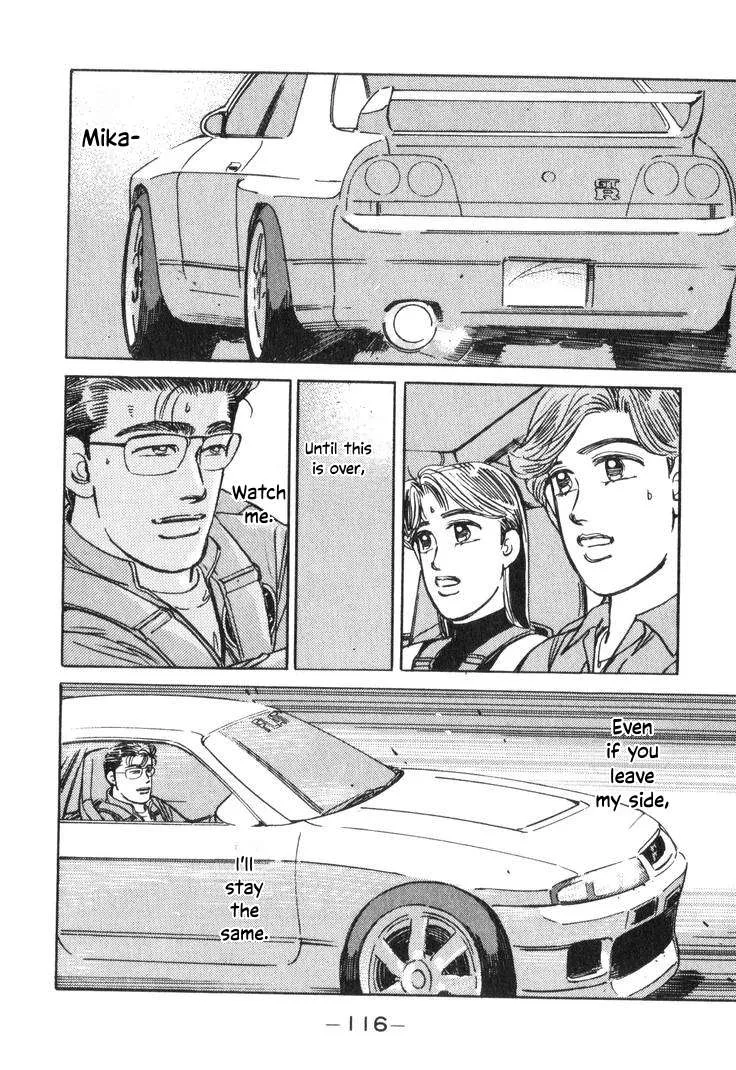 Wangan Midnight Chapter 195 page 2