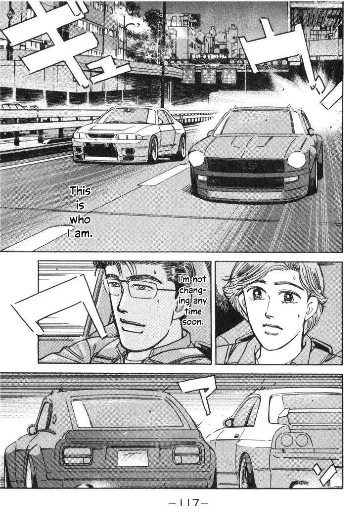 Wangan Midnight Chapter 195 page 3